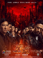 都市激情中文字幕